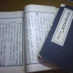 glossary2